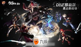 DNF手游二觉被动解析,职业强度革新,辅助崛起前瞻 DNF手游二觉被动解析,职业强度革新,辅助崛起前瞻