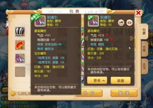 2026年幻诛手游T0职业排行，最新PVP环境制胜全攻略