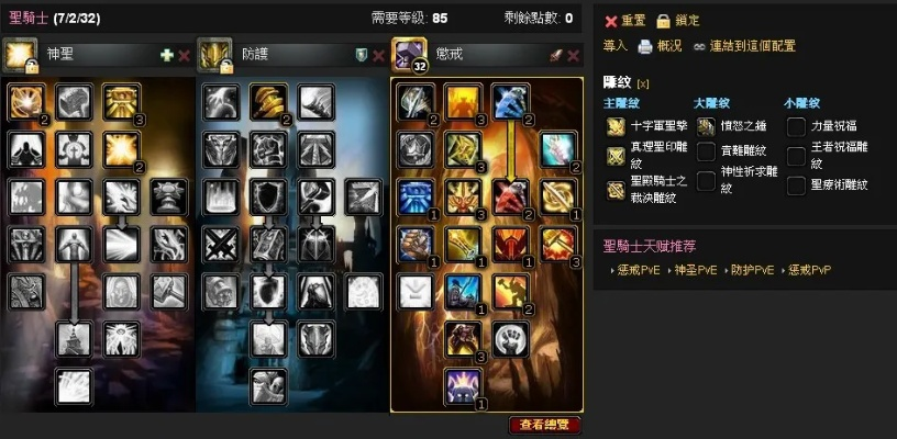 大灾变怀旧服职业怎么选？最新天赋与副本通关秘籍