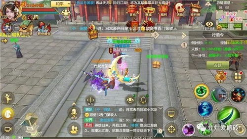 揭秘2026年仙侠手游真实玩法，零氪修仙避坑与搬砖全攻略