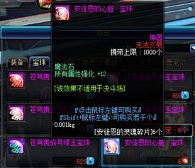 2026年无主之地2还能玩吗？终极模式高效刷橙装实战指南