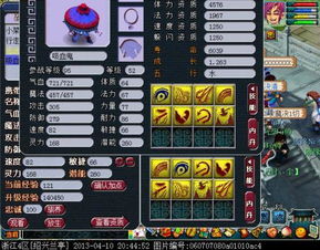 梦幻西游渡劫卡关怎么办？揭秘平民低成本通关核心门道