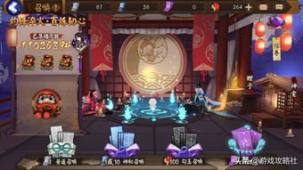 阴阳师四周年怎么玩？2026最新资源分配与抽卡避坑全攻略