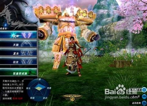 天子传奇OL怎么选职业？2026国战最强配号实战攻略