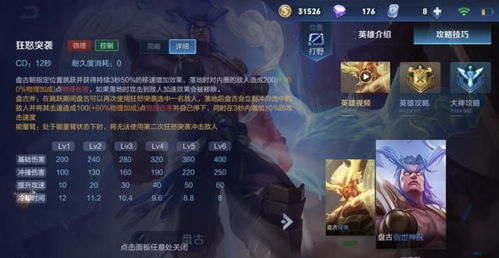 揭秘云缨秒杀流神装,2026赛季上分黑科技 揭秘云缨秒杀流神装,2026赛季上分黑科技