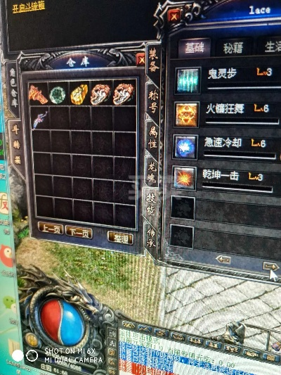 传奇归来刺客怎么加点?2026年隐身暴击流PK实战全攻略 传奇归来刺客怎么加点?2026年隐身暴击流PK实战全攻略