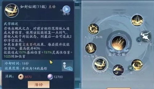 2026年武当4内纯阳无极功实战全解，这套连招让你无敌