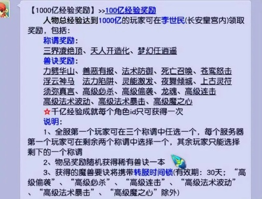 梦幻西游残卷怎么合成最赚?2026年高级兽决价值全解析 梦幻西游残卷怎么合成最赚?2026年高级兽决价值全解析