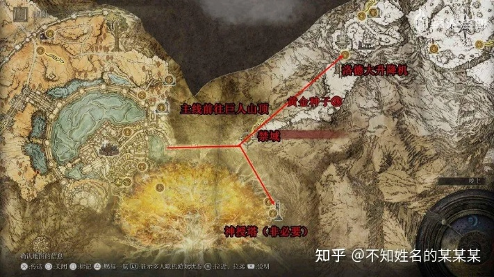 艾尔登法环下级邪念结晶怎么刷？揭秘最快获取路线与兑换优先级