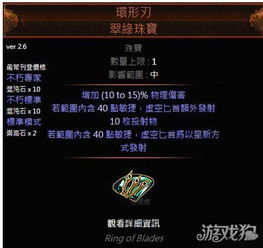 2026激战2唤灵师全流派BD解析，灾祸师与收割者谁更强？