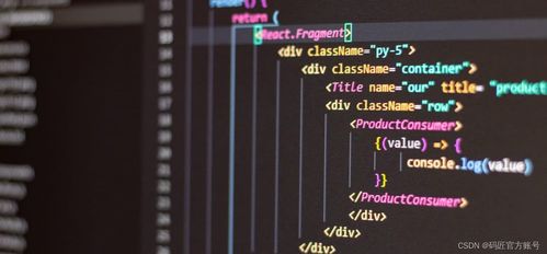 辐射4代码怎么用？揭秘鲜为人知的控制台黑科技