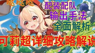 提亚玛特怎么玩？提亚玛特最强配队与输出手法教学