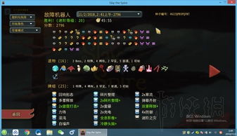 游民评测9.0分，杀戮尖塔2EA版，好牌值得反复抓取