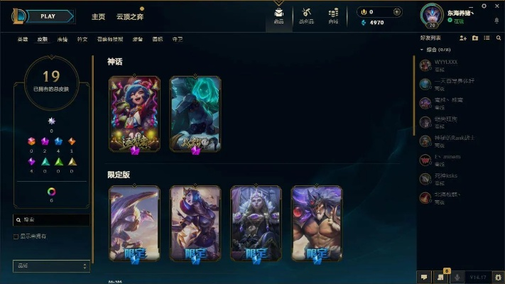 LOL皮肤代码178是什么?如何获取这款绝版艾尼维亚皮肤? LOL皮肤代码178是什么?如何获取这款绝版艾尼维亚皮肤?