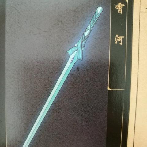 古剑奇谭支线怎么做？揭秘隐藏触发条件与绝版奖励