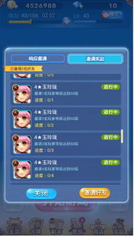 西游3组队闯三关，邀好友共战，赢赐福好礼！