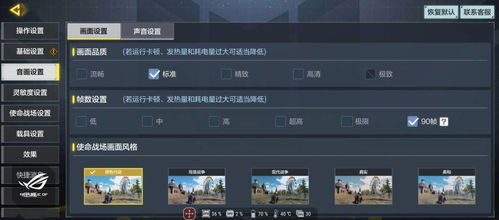 CF号密码全是乱码？揭秘腾讯游戏加密逻辑与2026年找回秘籍