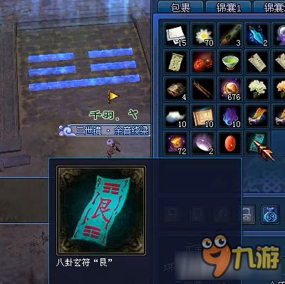 倩女幽魂online搬砖指南，2026鬼装洗炼与平民逆袭技巧