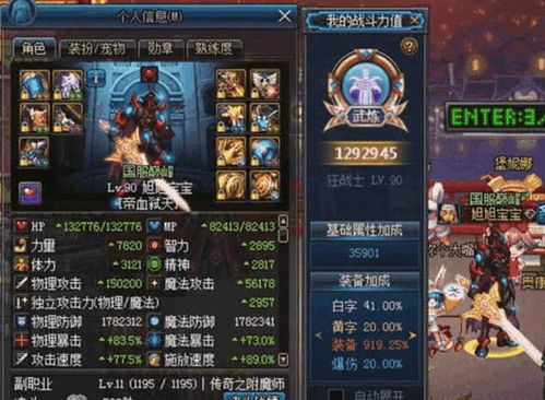 2026年DNF免费私服推荐，60怀旧单机版与云端开服实战指南