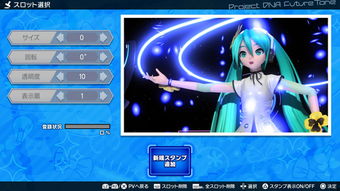 2026年必看,初音未来歌姬计划PC版全玩法与模拟器配置指南 2026年必看,初音未来歌姬计划PC版全玩法与模拟器配置指南