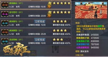 霸王大陆2官网入口大揭秘，如何快速上手并获取独家福利？