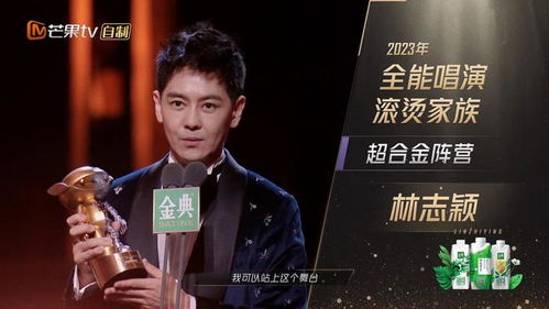 林志颖凭什么拿披荆斩棘总冠军？深度解析X-Leader的底层逻辑