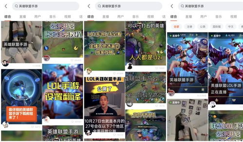 羊蹄山之魂PC版取消，索尼战略调整引玩家热议