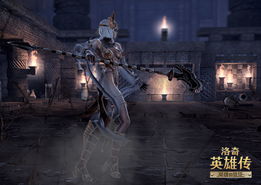 洛奇英雄传3月17日新战役，与可爱盗墓少女的挑战