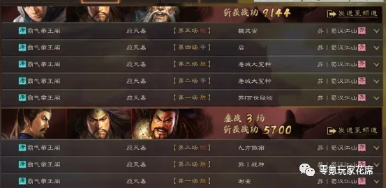 三国志战略版，每位武将带4战法，大乱斗更刺激？