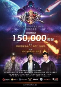 战斗演出,此刻点燃你心中的烈火! 战斗演出,此刻点燃你心中的烈火!