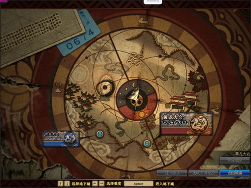 2026年DNF神界自定义史诗怎么选？全职业T0级搭配深度揭秘