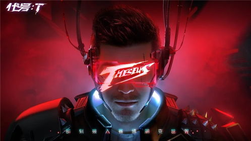 堕灭暴徒2首曝预告，赛博朋克动作RPG燃爆来袭