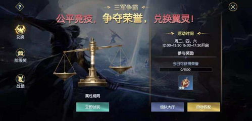 灾变角斗士装备怎么选？2026年大裂变PVP冲分全攻略