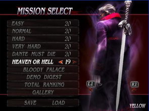 鬼泣3维吉尔DMD怎么打？揭秘SSS级无伤连招与实战拆解