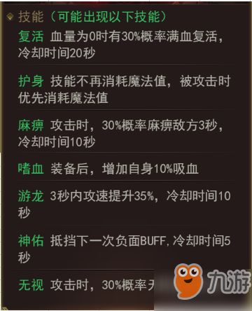 游龙世界攻略,职业选对才能赢?2026最新打宝地图与回收详解 游龙世界攻略,职业选对才能赢?2026最新打宝地图与回收详解