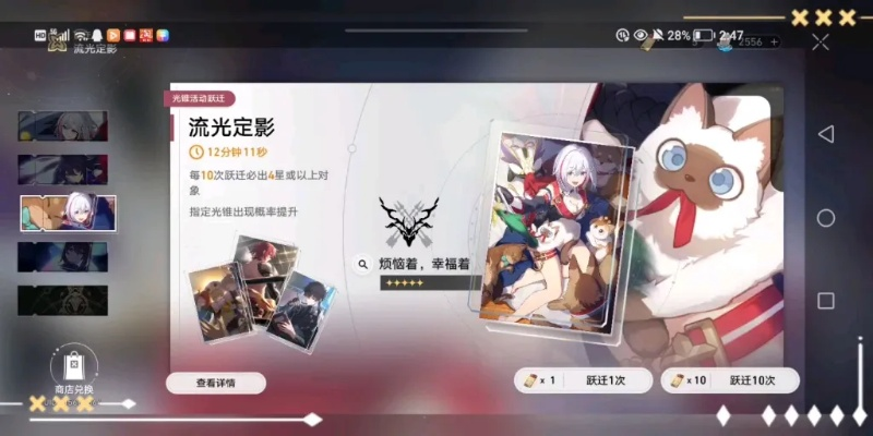 银狼LV.999达成，阿哈时刻如何实现？