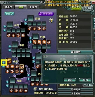 鹿鼎记2026全职业收益深度解析，最新赚钱与升级路线图