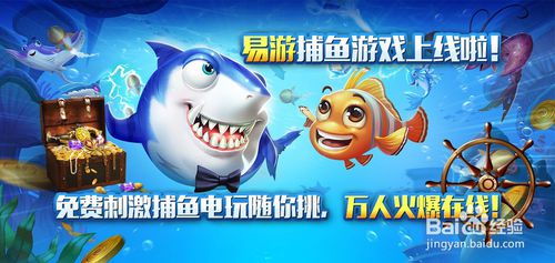 1.99十彩神龙必胜攻略，揭秘高倍率捕鱼核心玩法与避坑指南