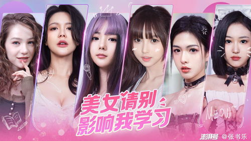 性感女角色加持，韩国网游上线半年仍宣告停运