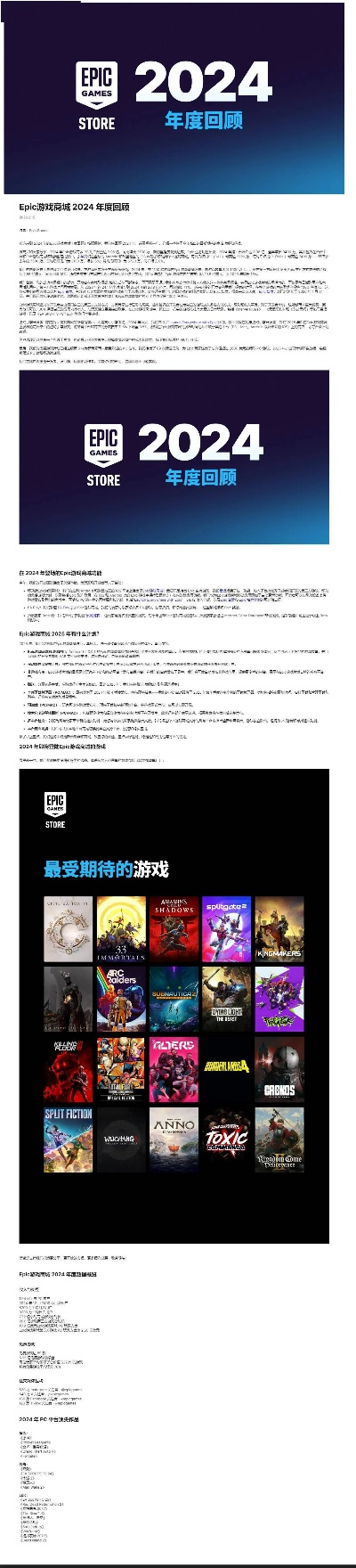 2026年必玩RPG大盘点，从回合制到开放世界的终极进化论
