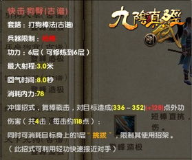 九阴真经锦衣卫三内怎么选？天魔策与玄冥神掌实战深度解析