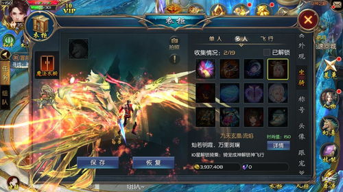 魔域317献礼，幻兽、双外观与魔石，全数奉上极致体验