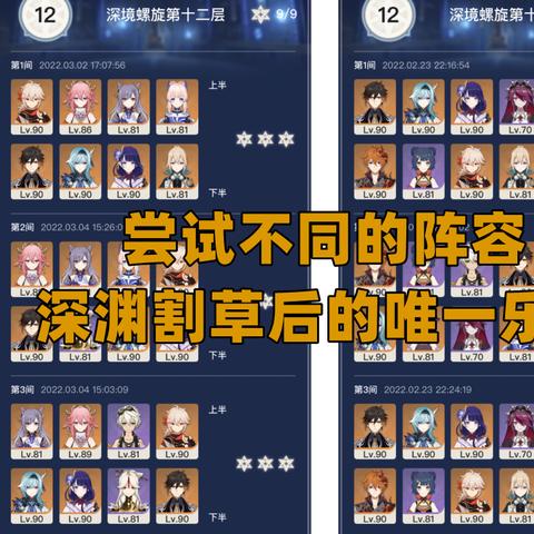 为这2位囤原石，原神含金量最高的2命角色推荐