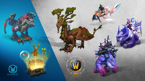 魔兽商城礼包降价补偿已购玩家，新价格同步上线！