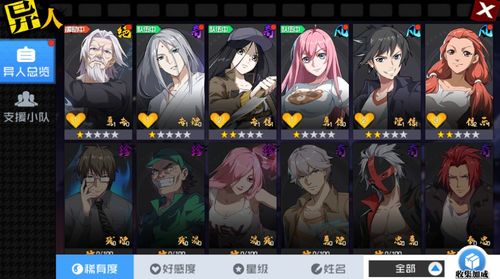 国漫IP异人之下手游预约破2500万，硬核格斗新作前瞻