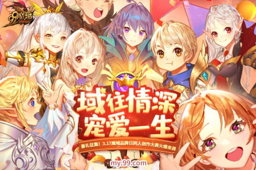 魔域317献礼，魔石幻兽全升级，双系列外观绝美登场