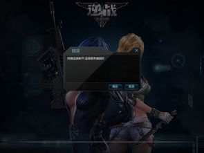 逆战，未来白蚁背包刷不到？这份攻略助你如愿