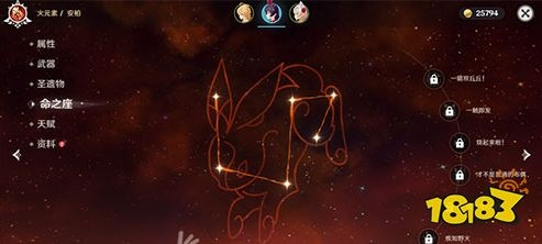 为这几位2命囤原石！原神含金量最高的命座解析