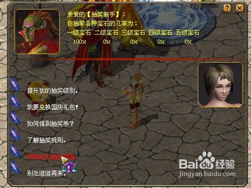 魔域317，魔石幻兽双绝，全系外观尽予你！