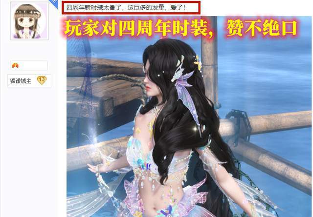 逆水寒JK时装三选一，菲菲甜心、星迹梦语、春日序曲，你最爱哪款？